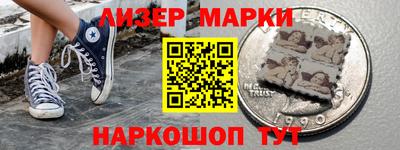 каннабис Жуковский