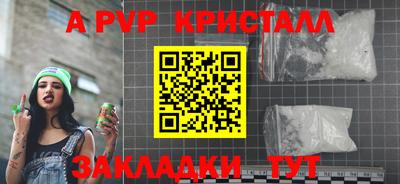 каннабис Жуковский