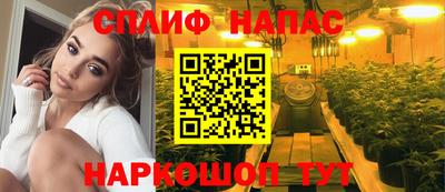 каннабис Жуковский