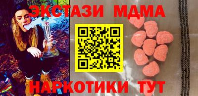 каннабис Жуковский
