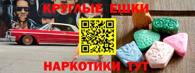 каннабис Жуковский