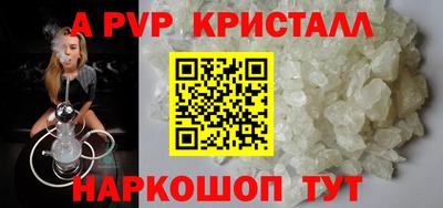 меф Заволжье