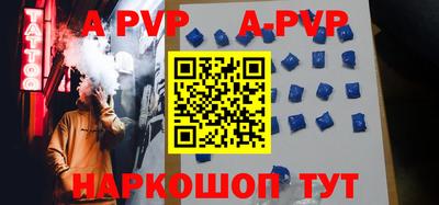 твердый Заводоуковск