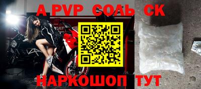 меф Заволжье