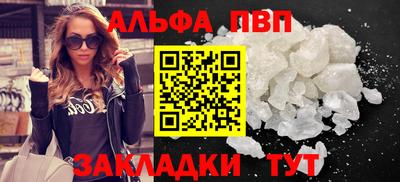 круглые Абакан