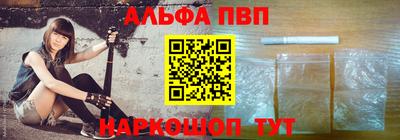 меф Заволжье