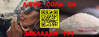 твердый Заводоуковск
