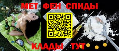 меф Заволжье