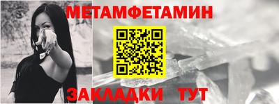 меф Заволжье