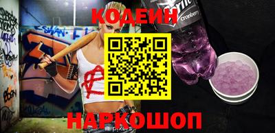 меф Заволжье