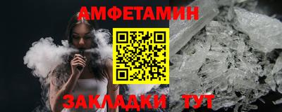 каннабис Жуковский