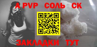 круглые Абакан