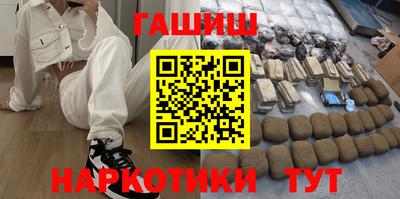 круглые Абакан