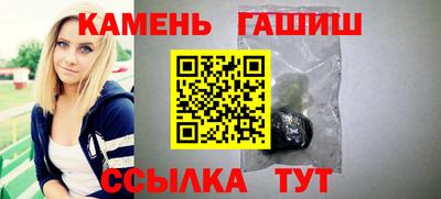 твердый Заводоуковск