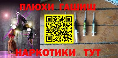 меф Заволжье