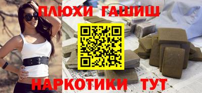 меф Заволжье