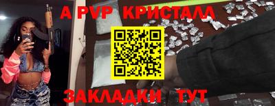 каннабис Жуковский