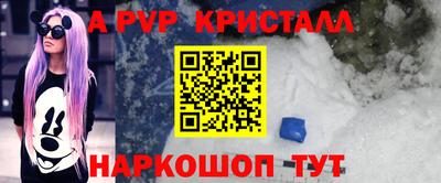меф Заволжье