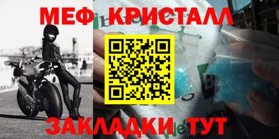 круглые Абакан