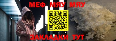 каннабис Жуковский