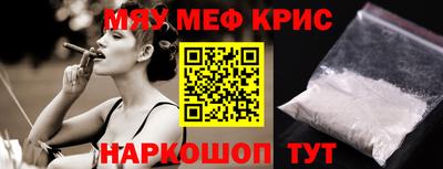 круглые Абакан