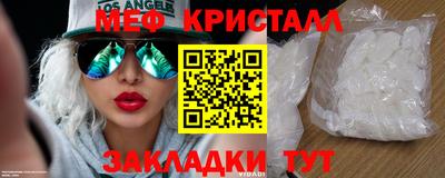 каннабис Жуковский