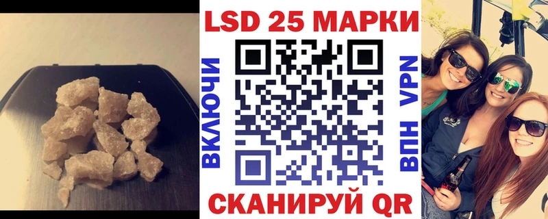 где найти наркотики  нарко площадка формула  Лсд 25 экстази кислота  Лесной 