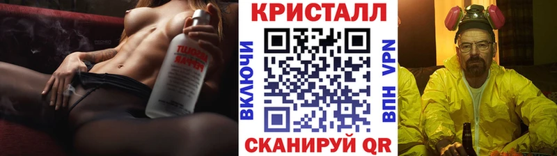 Метамфетамин винт  что такое наркотик  Лесной 