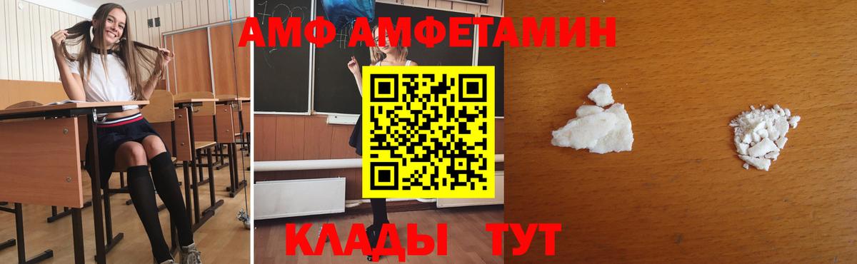 Метамфетамин мет  МЕТАМФЕТАМИН  Лесной  Метамфетамин мет  Вход с VPN 