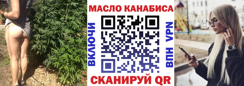 Дистиллят ТГК Wax Лесной