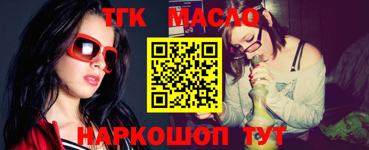 Лесной  МЕГА рабочий сайт  Вход с VPN  ТГК Wax 