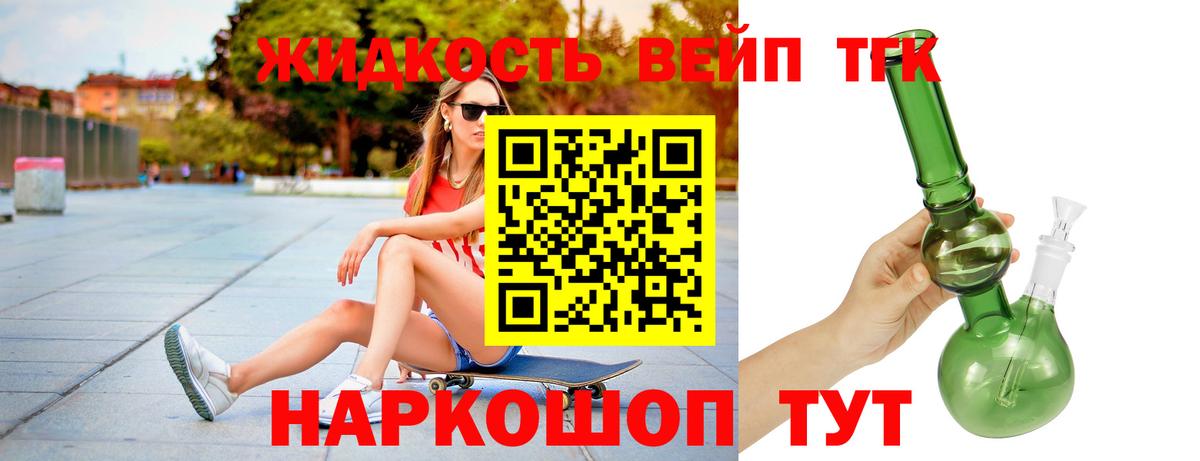 Дистиллят ТГК THC oil Лесной