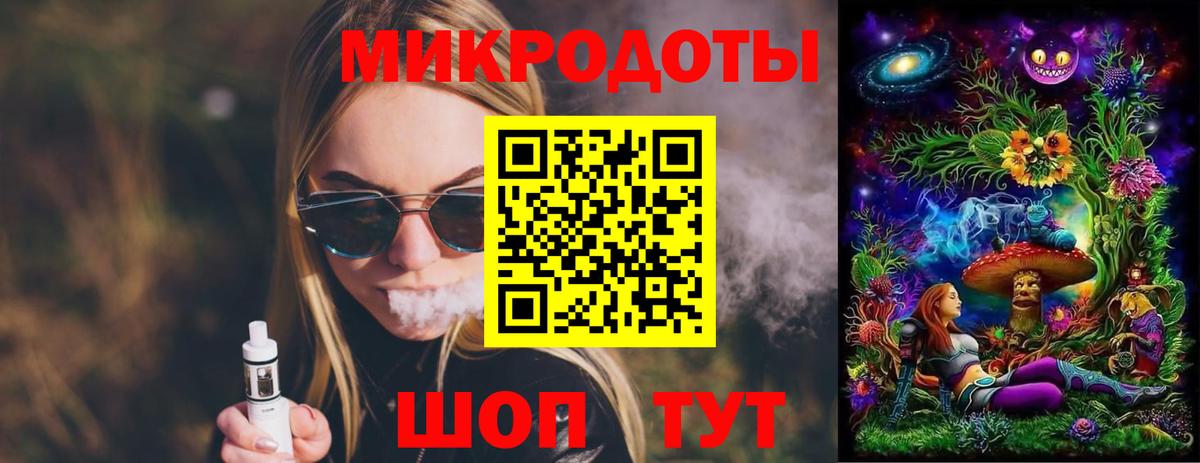 Лесной  Галлюциногенные грибы мухоморы  Вход с VPN  Псилоцибиновые грибы мицелий 