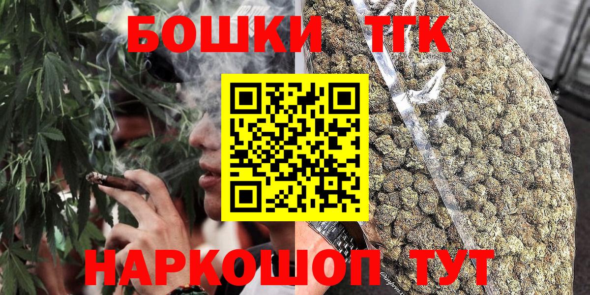Марихуана планчик Лесной
