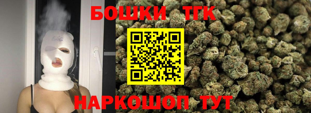 Шишки марихуана Bruce Banner  Бошки марихуана THC 21%  Лесной 