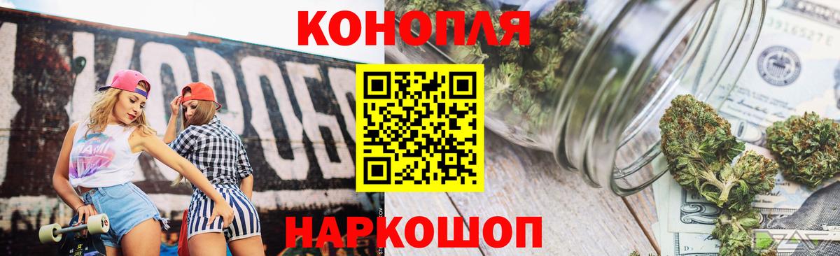 Каннабис марихуана  Канабис Amnesia  Шишки марихуана THC 21%  Вход с VPN  Лесной  Бошки Шишки сатива 